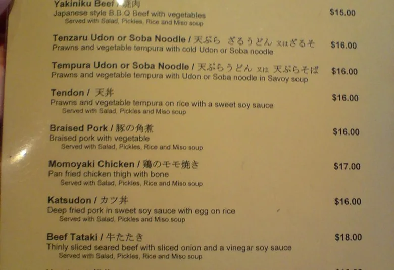 Restaurant table menu photographed close up with printed dishes and prices